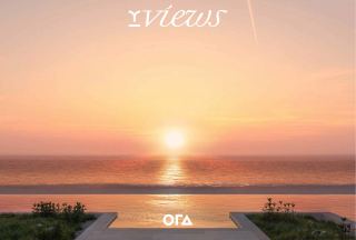 Sunset over the infinity pool and terrace of a Y Views villa at BAYN Ghantoot, looking out across the Arabian Gulf.